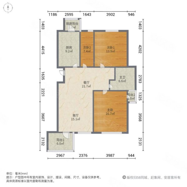 英伦名苑3室2厅1卫117.67㎡南北86万