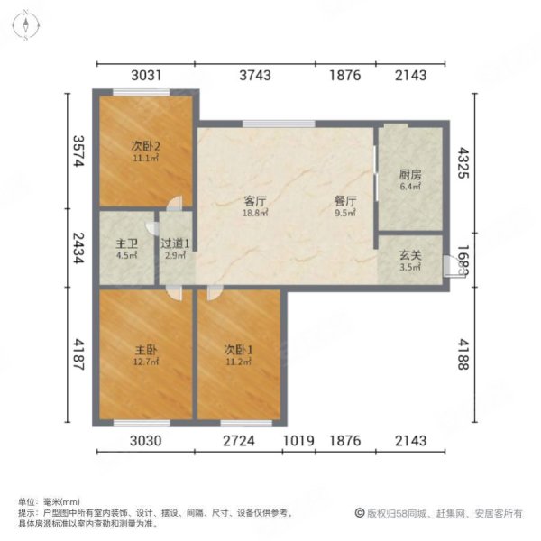 青荷里宸欣园3室1厅1卫105.3㎡南北380万