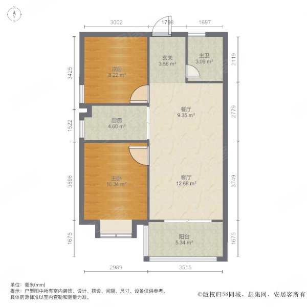 峻泓馨居2室2厅1卫74㎡南北45.8万