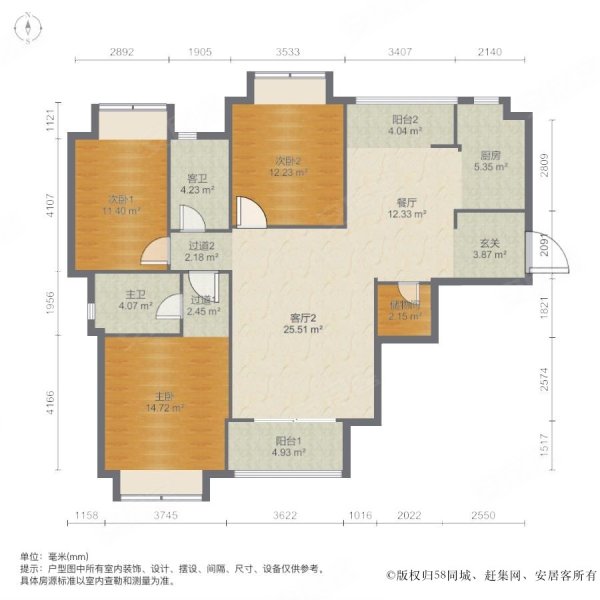 紫薇希望城(东区)3室2厅2卫131.72㎡南北160万