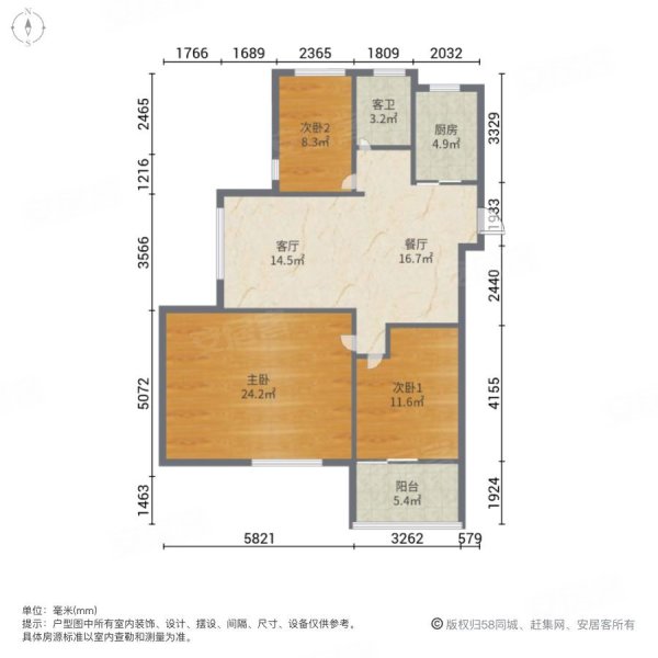 东方巴黎城奥赛宫3室2厅1卫118㎡南88万