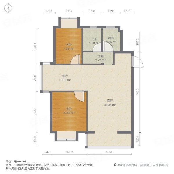绿地香颂精装两房 南北通透 户型方正 中间层 拎包入住