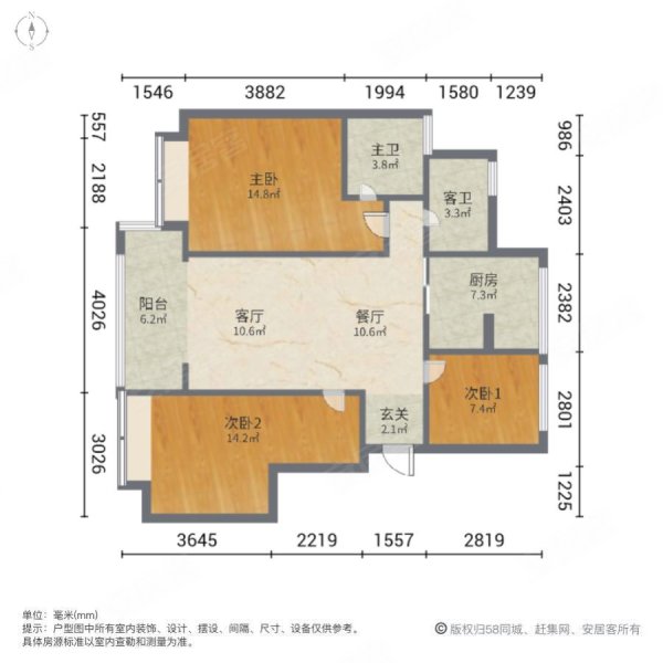 万科朝起云山府3室2厅2卫95㎡南北97万