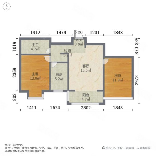 悦城2室1厅1卫92㎡南140万