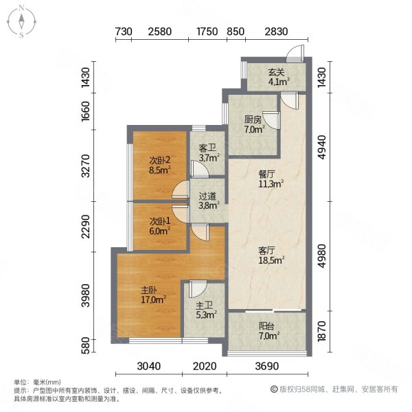 时代水岸三期3室2厅2卫97.26㎡南220万