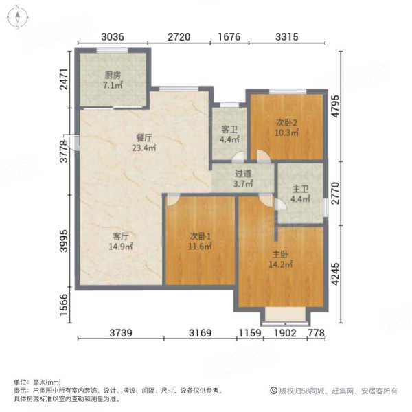 景瑞緹香郡精裝可拎包入住剛需小三居房齡新兩衛