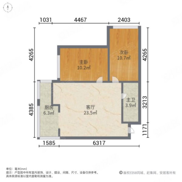 幸福里(香坊)2室1厅1卫79.47㎡东南45.8万