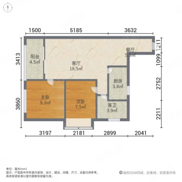 龙城国际四期2室2厅1卫74.55㎡南84万