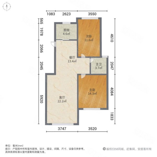 正商红河谷2室2厅1卫88.69㎡南84万