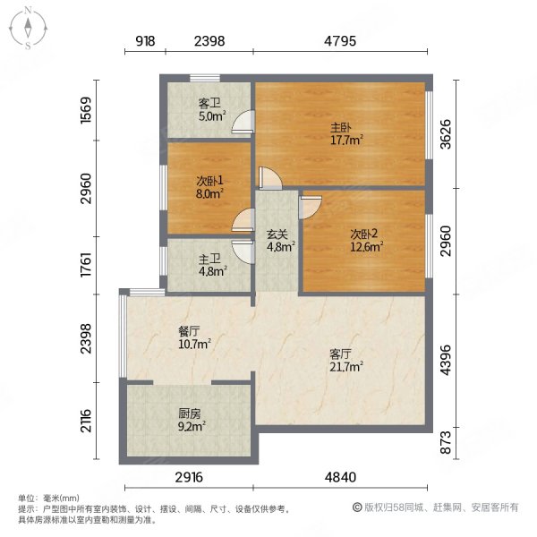 御景江山3室2厅2卫116.39㎡南北48.6万