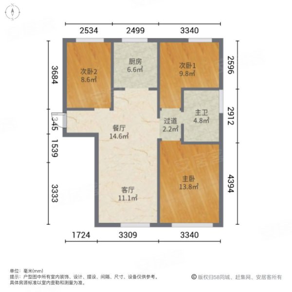 车位充足 临地铁 产权清晰 高绿化 南北通透 集中供暖,国宝星月湾