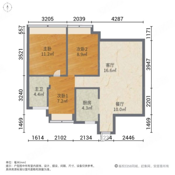 宁江明月锦溪苑3室2厅1卫89.9㎡南北143万