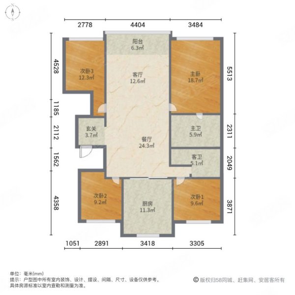 吴中桃花源4室2厅2卫124.58㎡南北210万