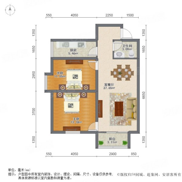 豪顿国际2室2厅1卫98.43㎡南123.8万