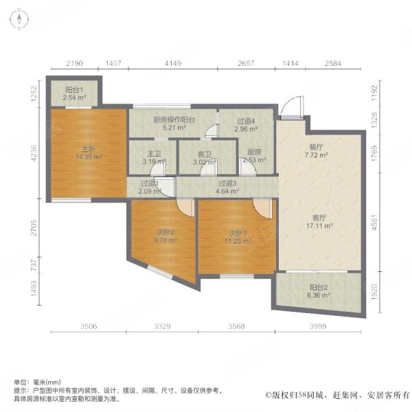上海房产网>上海二手房>浦东二手房>陆家嘴二手房>仁恒滨江园(一二期)