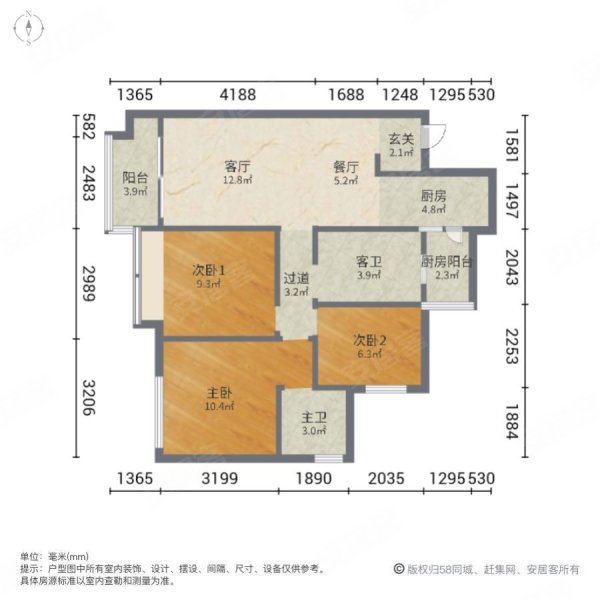 绿地静安公馆3室2厅2卫100㎡南北76.8万