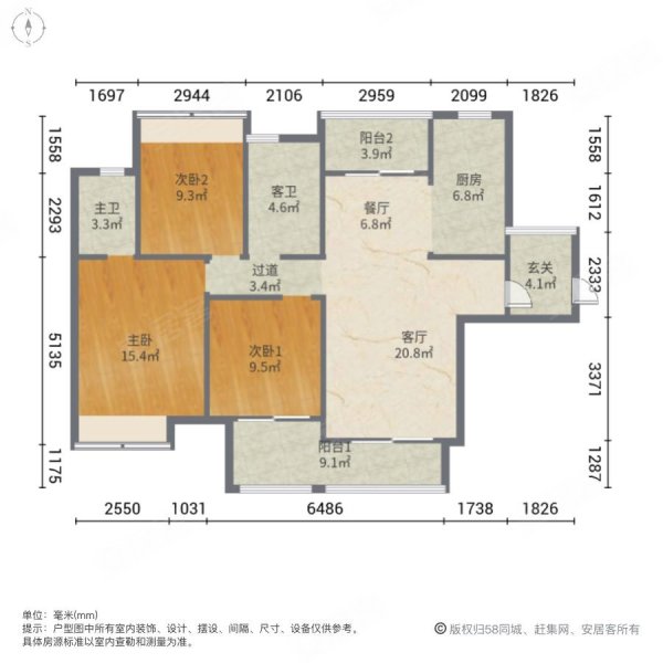 海伦堡林隐天下3室2厅2卫110㎡南北93.8万