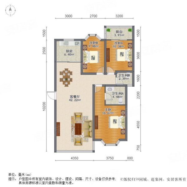 鑫天芙蓉3室2厅2卫133.66㎡南北98万