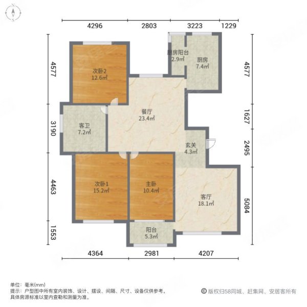 颐丰花园颐馨园3室2厅1卫138㎡南北120万