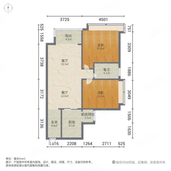 南城都汇汇尚园2室2厅1卫86.78㎡南210万