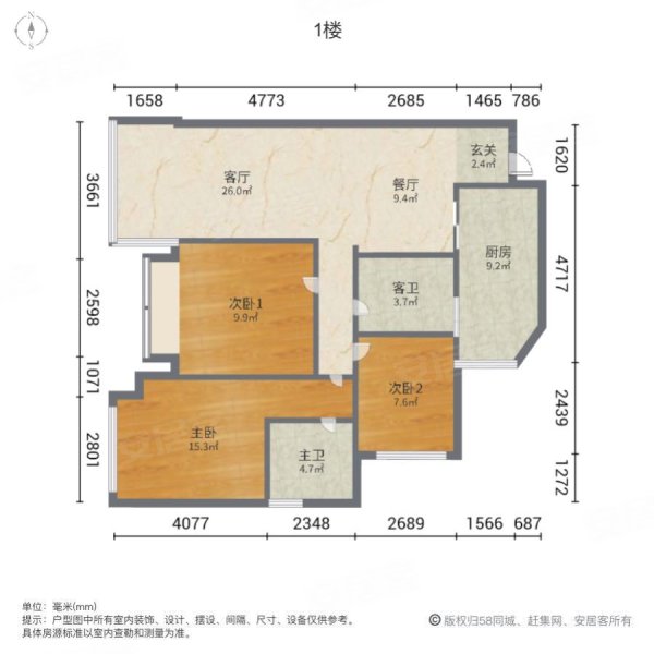 阅湖郡3室2厅2卫92㎡南北52.8万