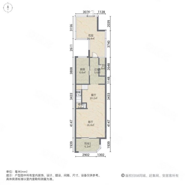 绿地滨江雅苑4室2厅3卫165.48㎡南北275万