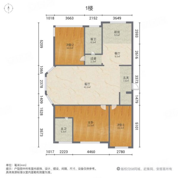 英伦尚城D区3室2厅2卫162㎡南北68万