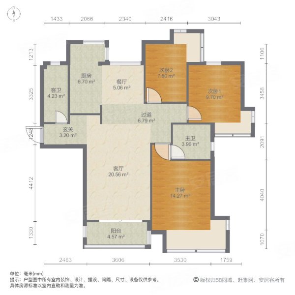和欣国际花园公寓住宅