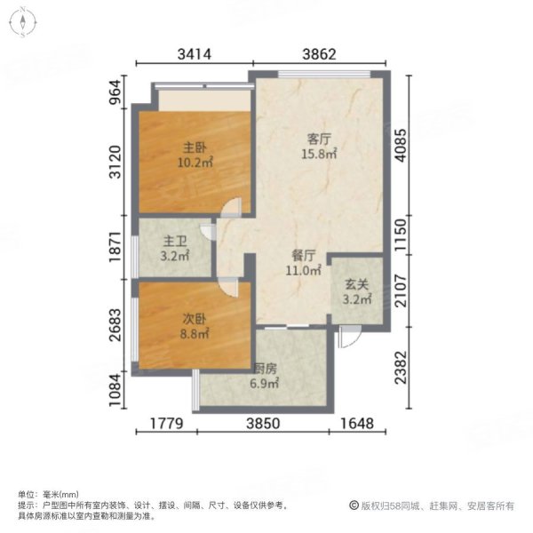 华香雅居2室2厅1卫87.53㎡南66万