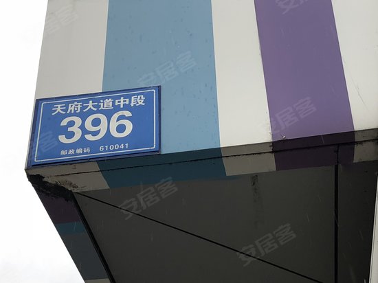 成都地铁OCC办公大楼 