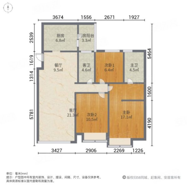 保利天悦(商住楼)3室2厅2卫130.44㎡南北550万