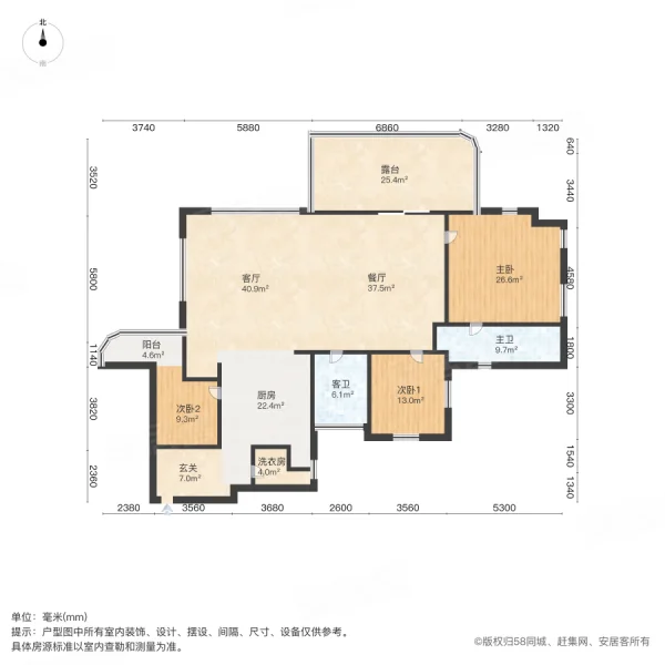 天赐公寓3室2厅2卫122.6㎡南北560万