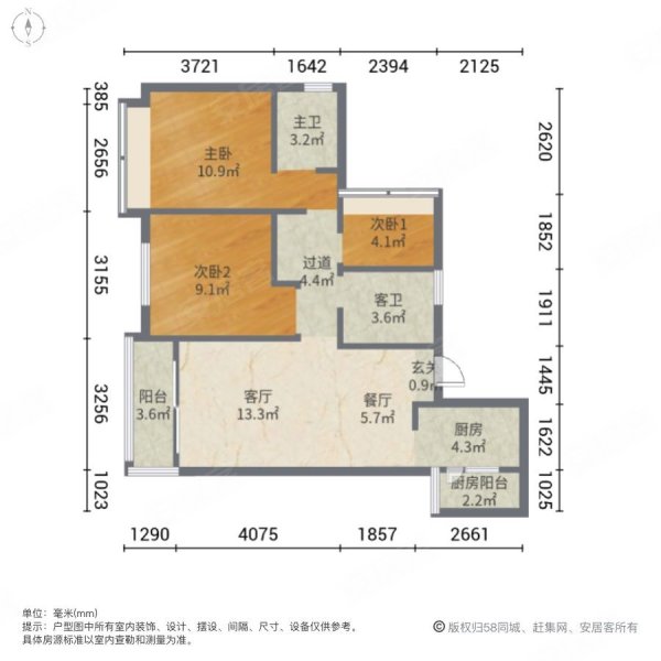 中駿雲景臺二手房,61萬,3室2廳,2衛,99平米-重慶安居客