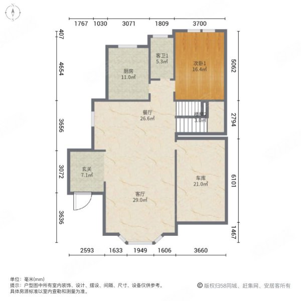 保利十二橡树庄园4室2厅4卫243㎡南北318万