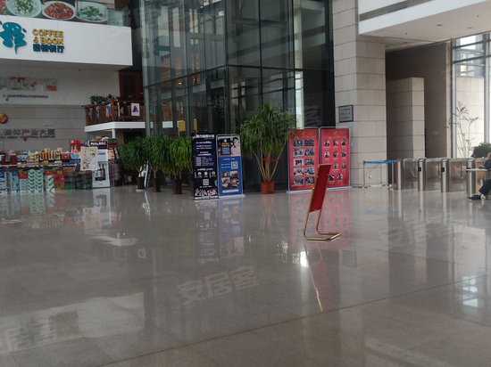 山东广电中心媒体产业大厦 