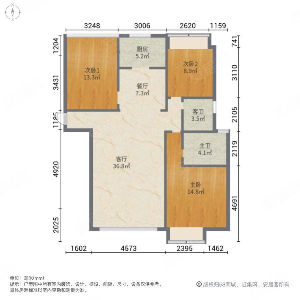 龙宇上城3室2厅2卫115㎡南85万