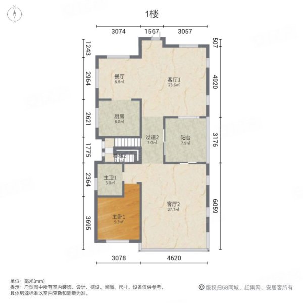 长泰西郊别墅3室3厅3卫417.2㎡南北1580万