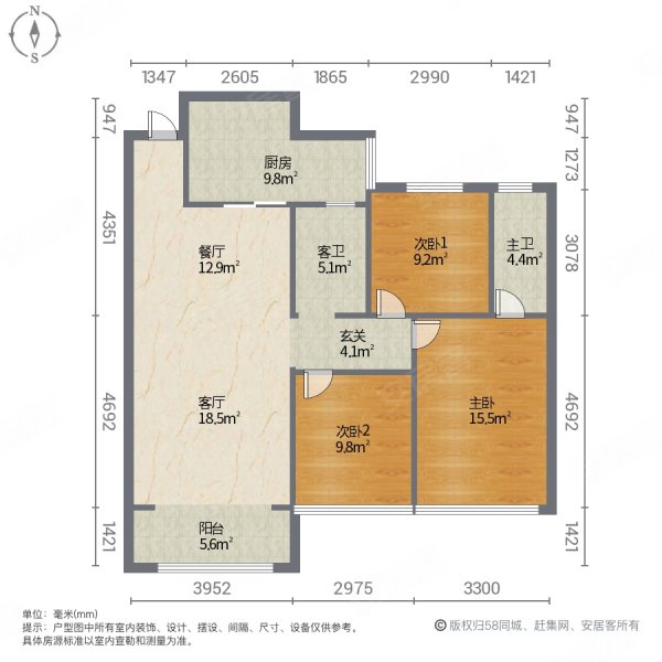 双泰建大城3室2厅2卫137㎡南北139.8万