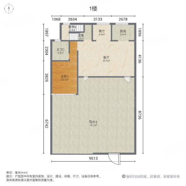 绿城梨园湾小镇(别墅)4室2厅3卫163㎡南279万