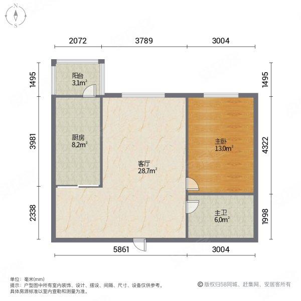 民生尚都祥园1室1厅1卫78.14㎡南45万