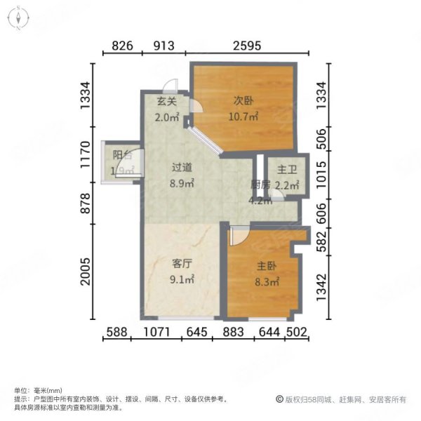 省二  ,文庭雅苑,南北通透小户型,2居室,可以贷款