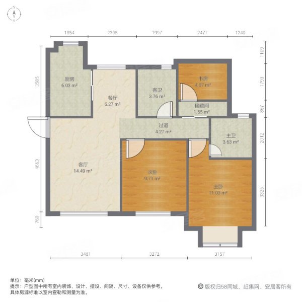 悦岚山新上好房 环境优美生活便利 户型方正 价钱好谈