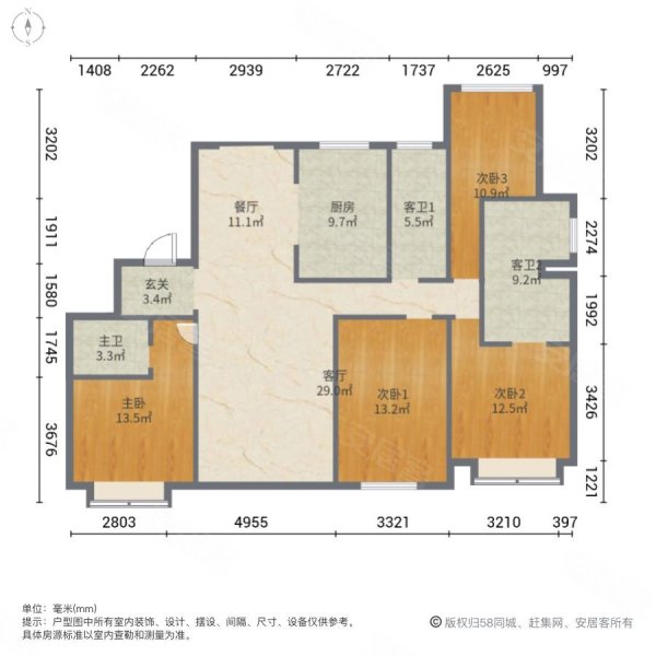 (诚售)佰和荣筑中上楼层四居室无大税