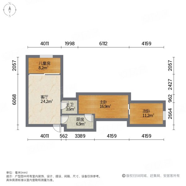 天成首府3室1厅1卫107㎡南北99.8万