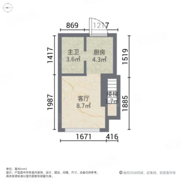 悦光年威壹汽车中心1室1厅1卫27.1㎡北13.9万