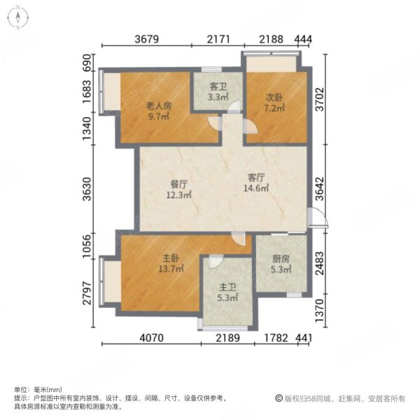 中惠珺庭3室2厅2卫116.24㎡南235万