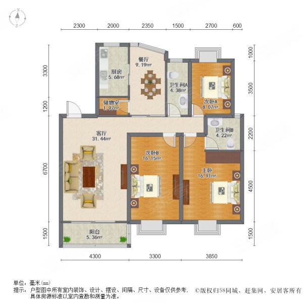 大众春盛苑(公寓住宅)3室2厅2卫142.5㎡南北265万