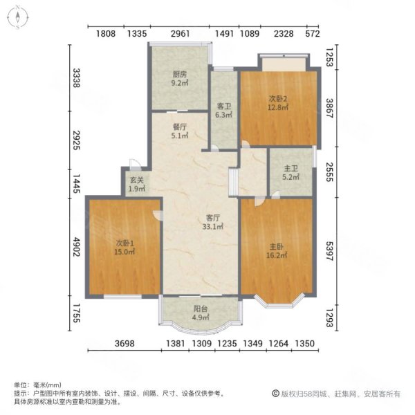 安亭新苑3室2厅2卫134.7㎡南北320万