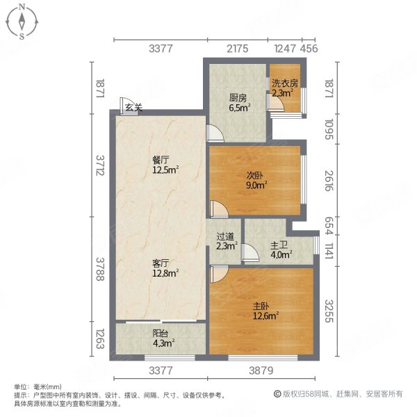 恒大城市之光2室2厅1卫98.81㎡南北150万