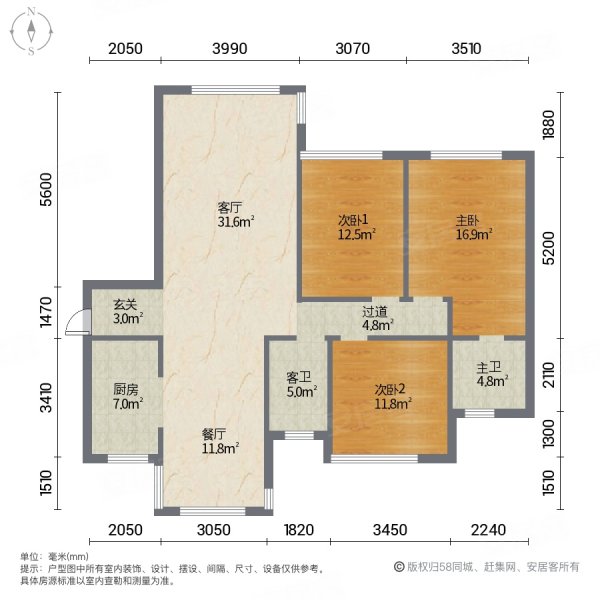 愿景国际广场3室2厅2卫135㎡南北69.8万